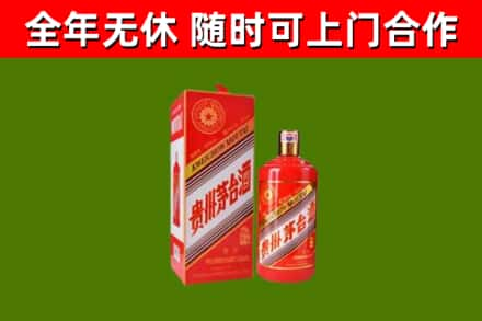 安庆烟酒回收生肖茅台酒瓶.jpg