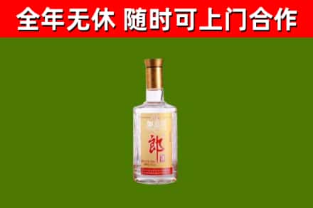 安庆烟酒回收光瓶郎酒.jpg