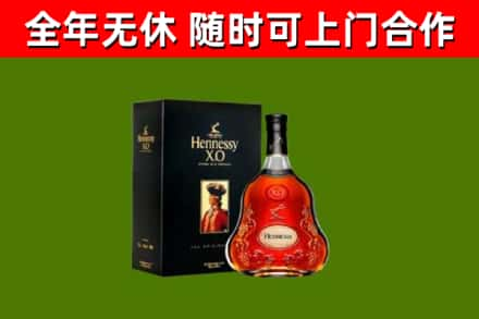 安庆回收轩尼诗洋酒